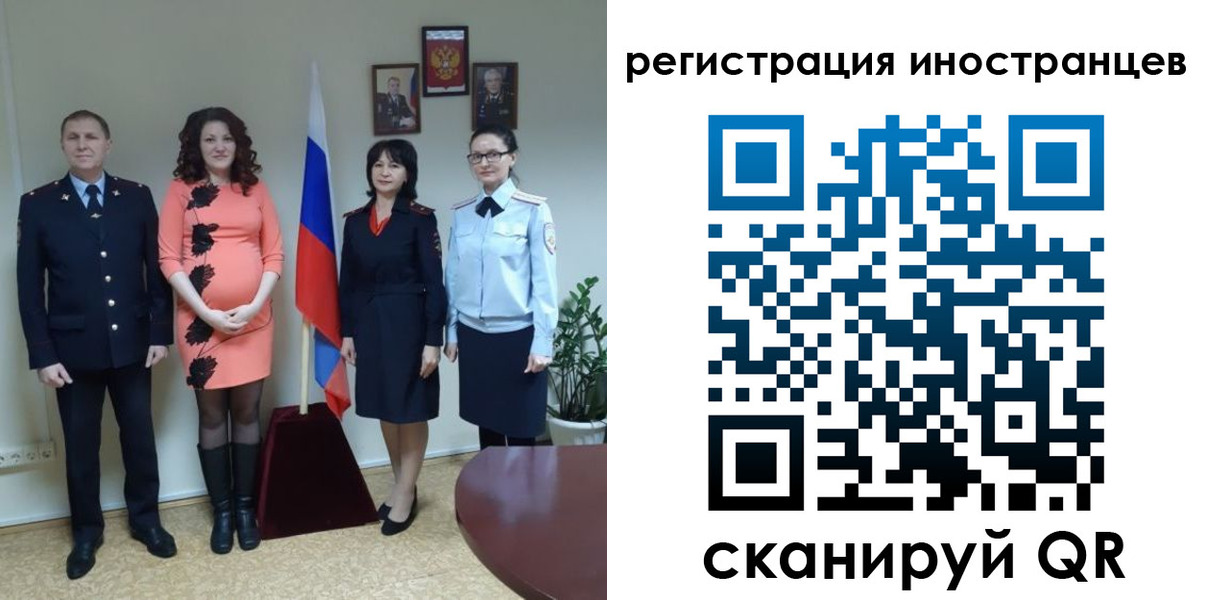 прописка регистрация в Беслане